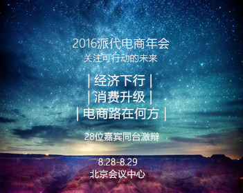 业主空房变养鸡场